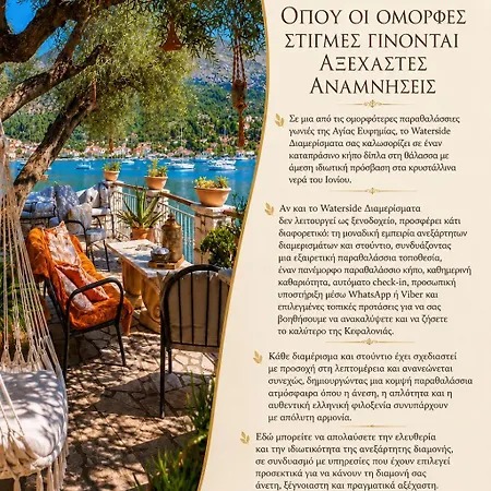 Waterside Апартаменты